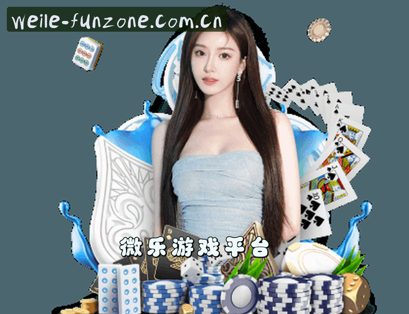 关于我们介绍