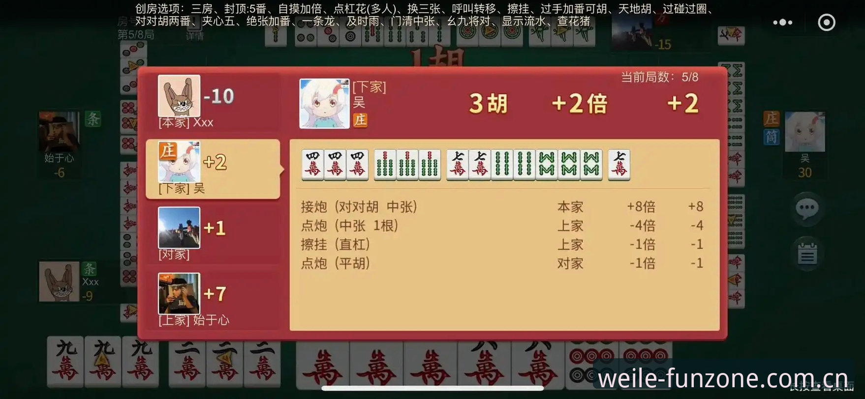 微乐游戏新手攻略 新手玩家必看:微乐游戏平台深度攻略与实战心得
